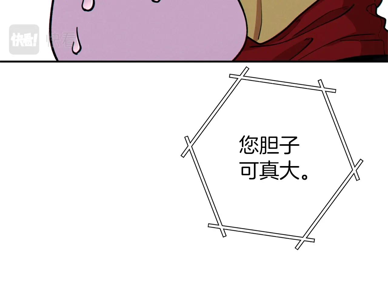 重启地下城韩漫全集-第105话 影子召唤！无删减无遮挡章节图片 
