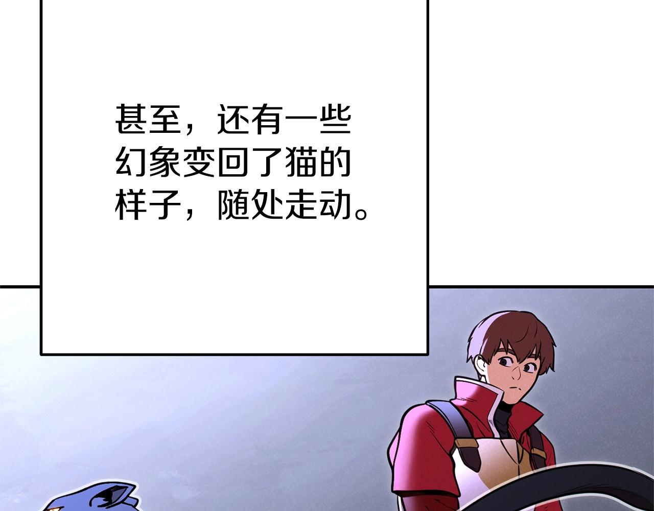 重启地下城韩漫全集-第105话 影子召唤！无删减无遮挡章节图片 