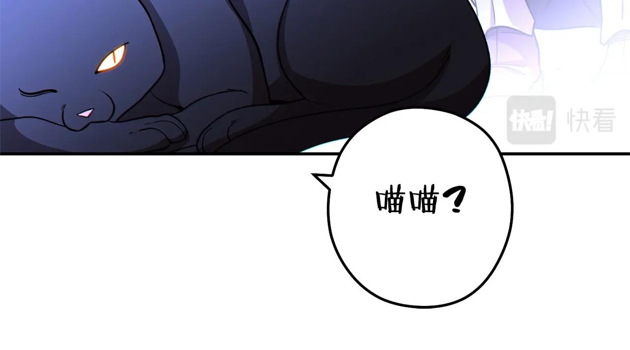 重启地下城韩漫全集-第105话 影子召唤！无删减无遮挡章节图片 