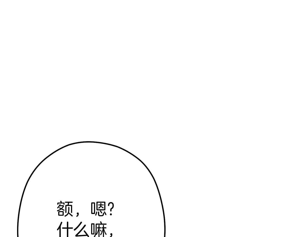 重启地下城韩漫全集-第105话 影子召唤！无删减无遮挡章节图片 