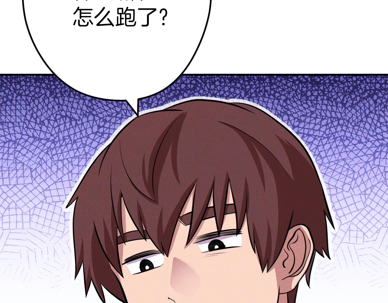 重启地下城韩漫全集-第105话 影子召唤！无删减无遮挡章节图片 