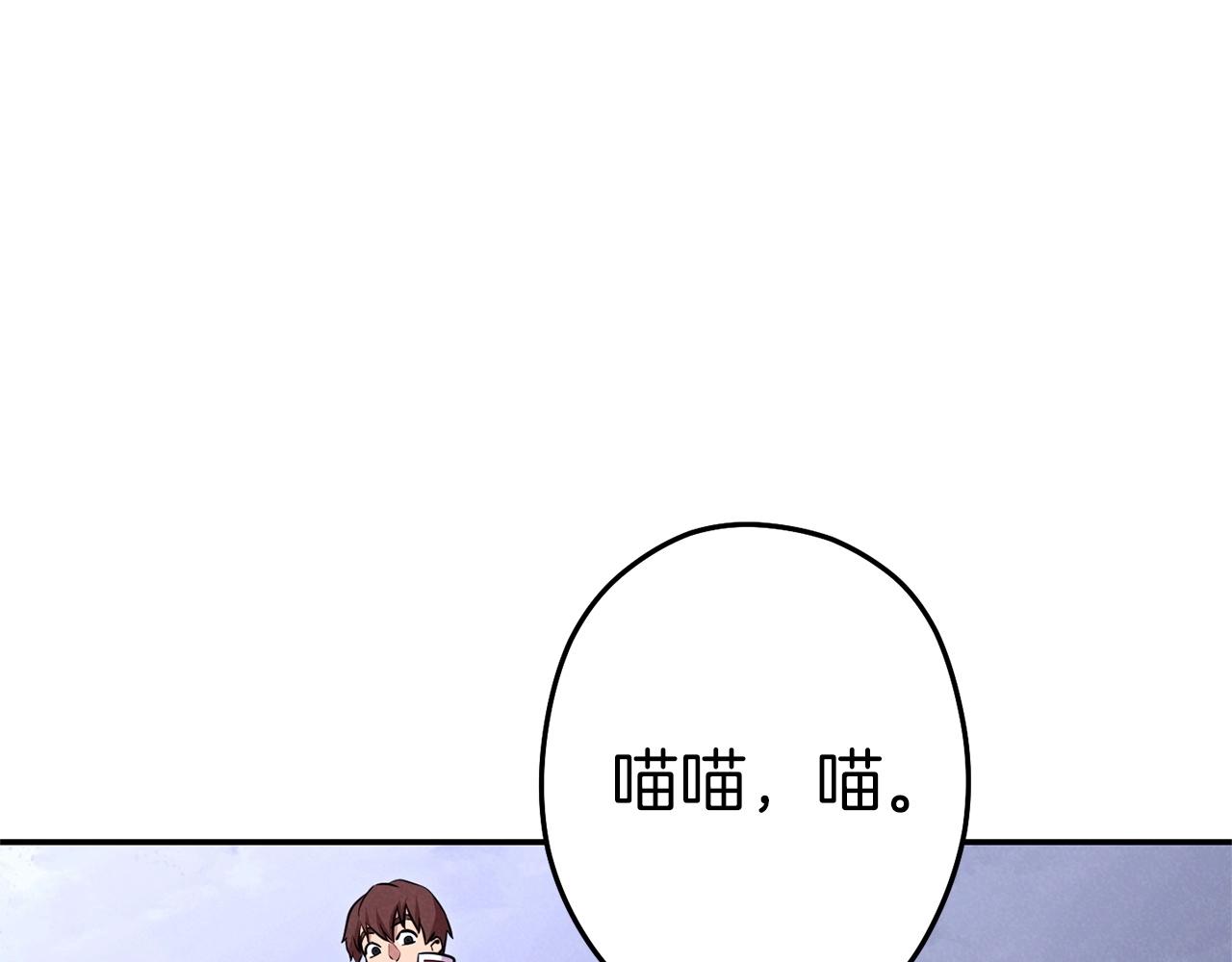 重启地下城韩漫全集-第105话 影子召唤！无删减无遮挡章节图片 