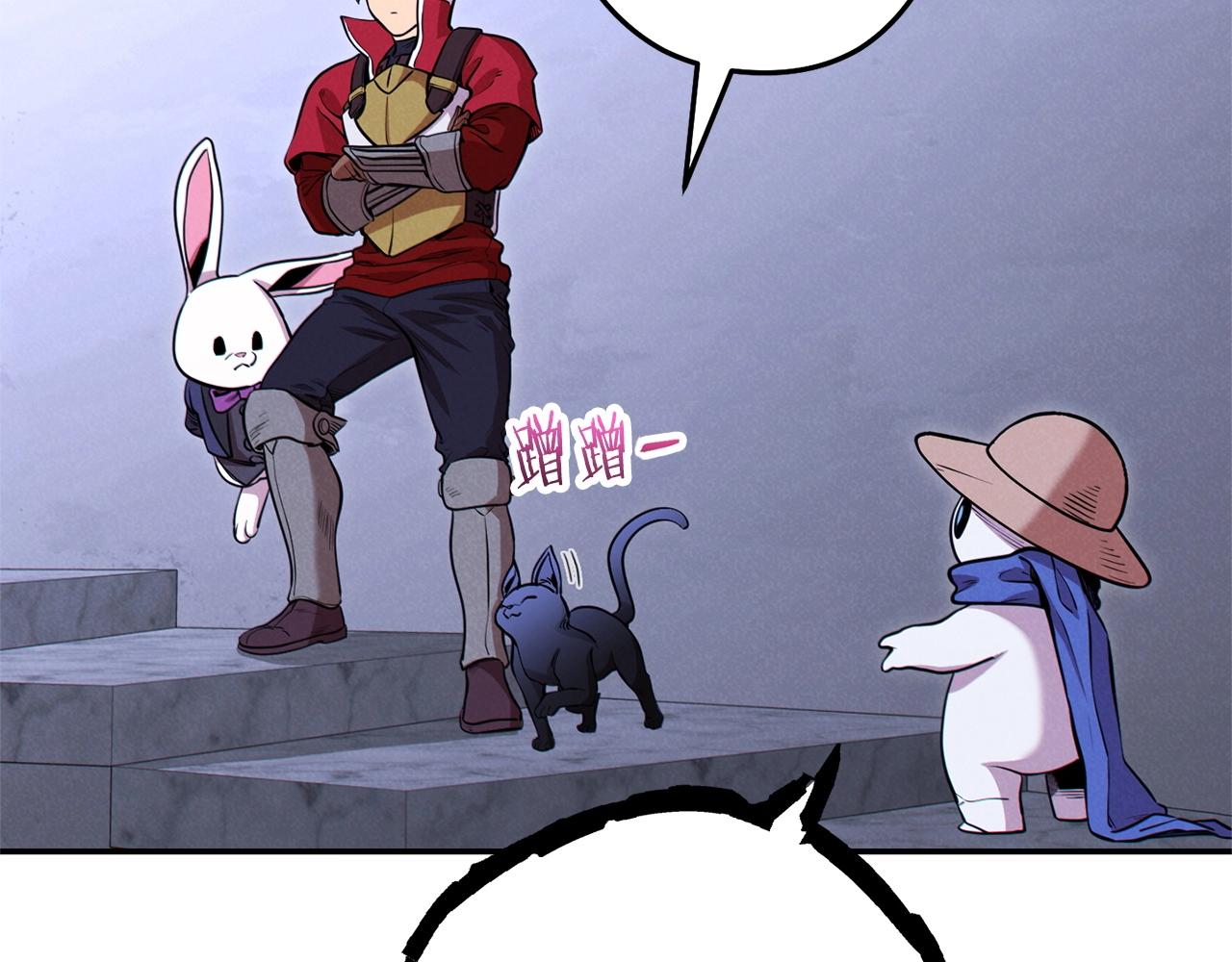 重启地下城韩漫全集-第105话 影子召唤！无删减无遮挡章节图片 