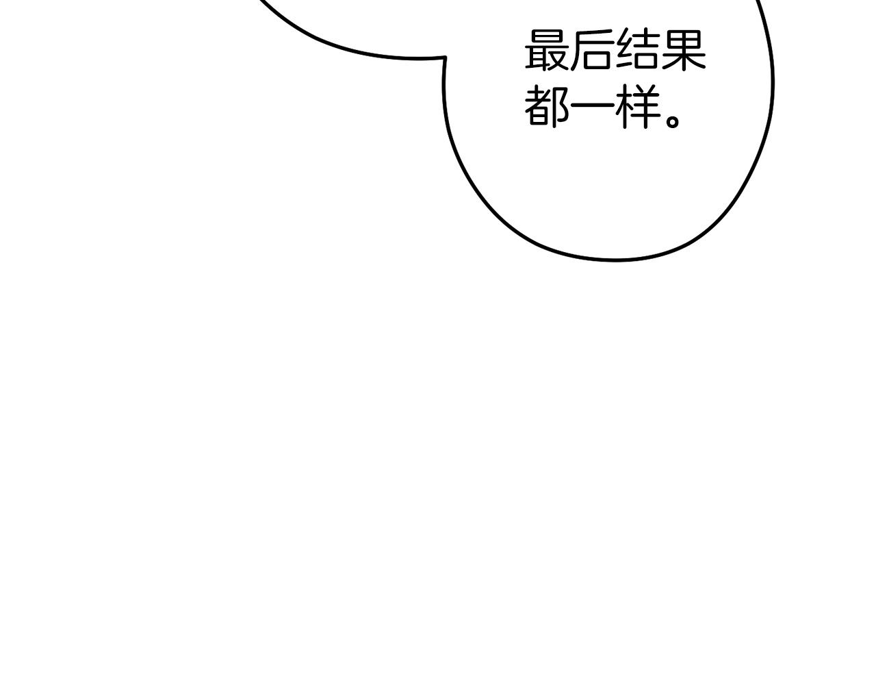 重启地下城韩漫全集-第105话 影子召唤！无删减无遮挡章节图片 