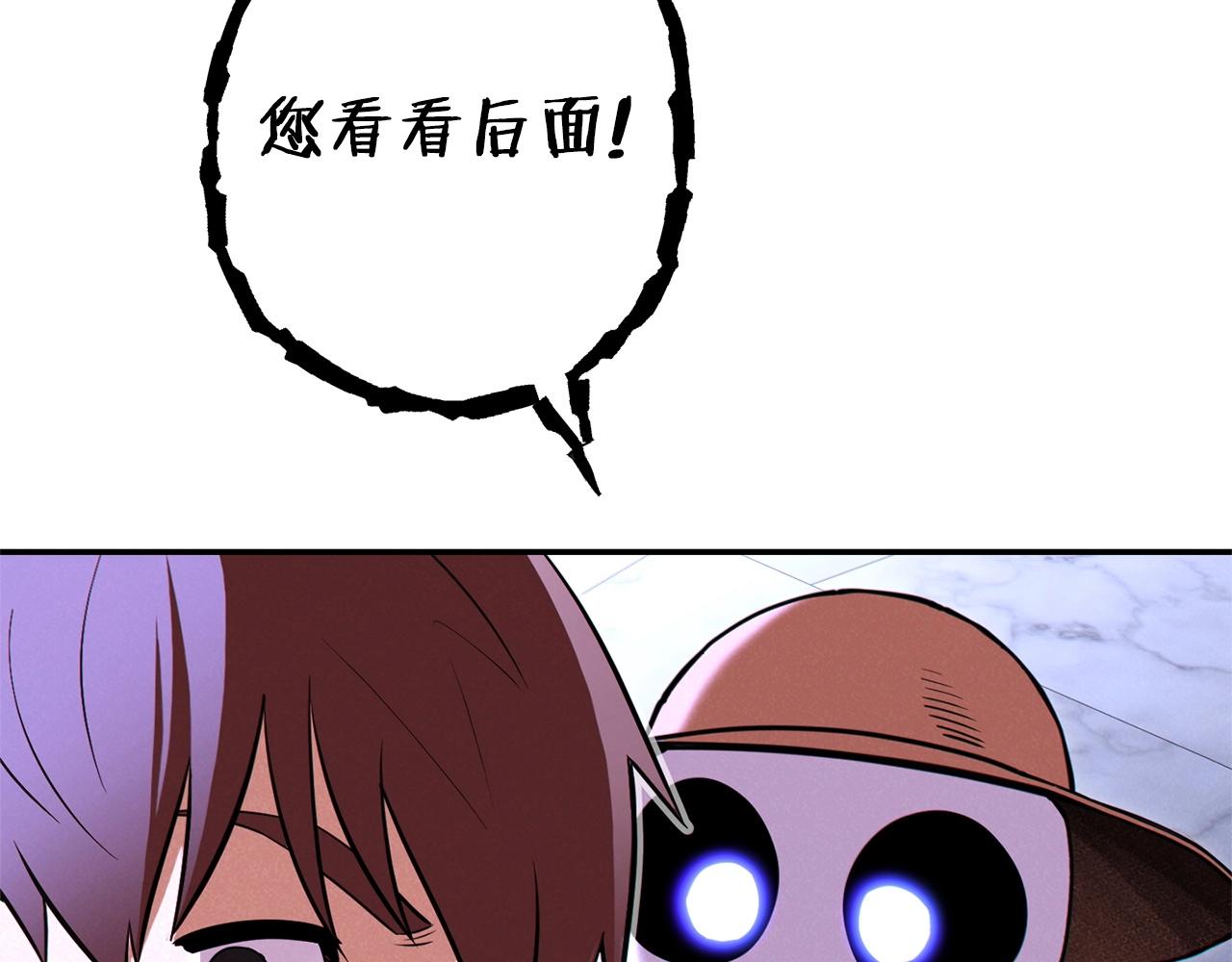 重启地下城韩漫全集-第105话 影子召唤！无删减无遮挡章节图片 
