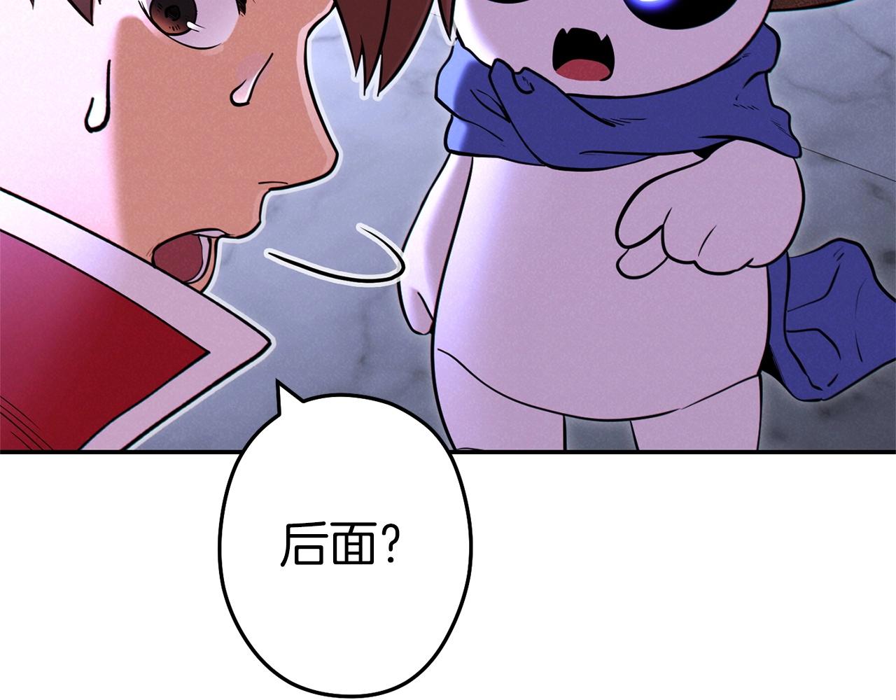 重启地下城韩漫全集-第105话 影子召唤！无删减无遮挡章节图片 