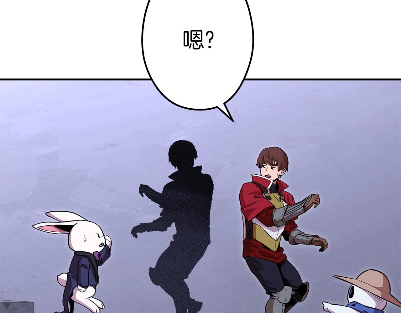 重启地下城韩漫全集-第105话 影子召唤！无删减无遮挡章节图片 
