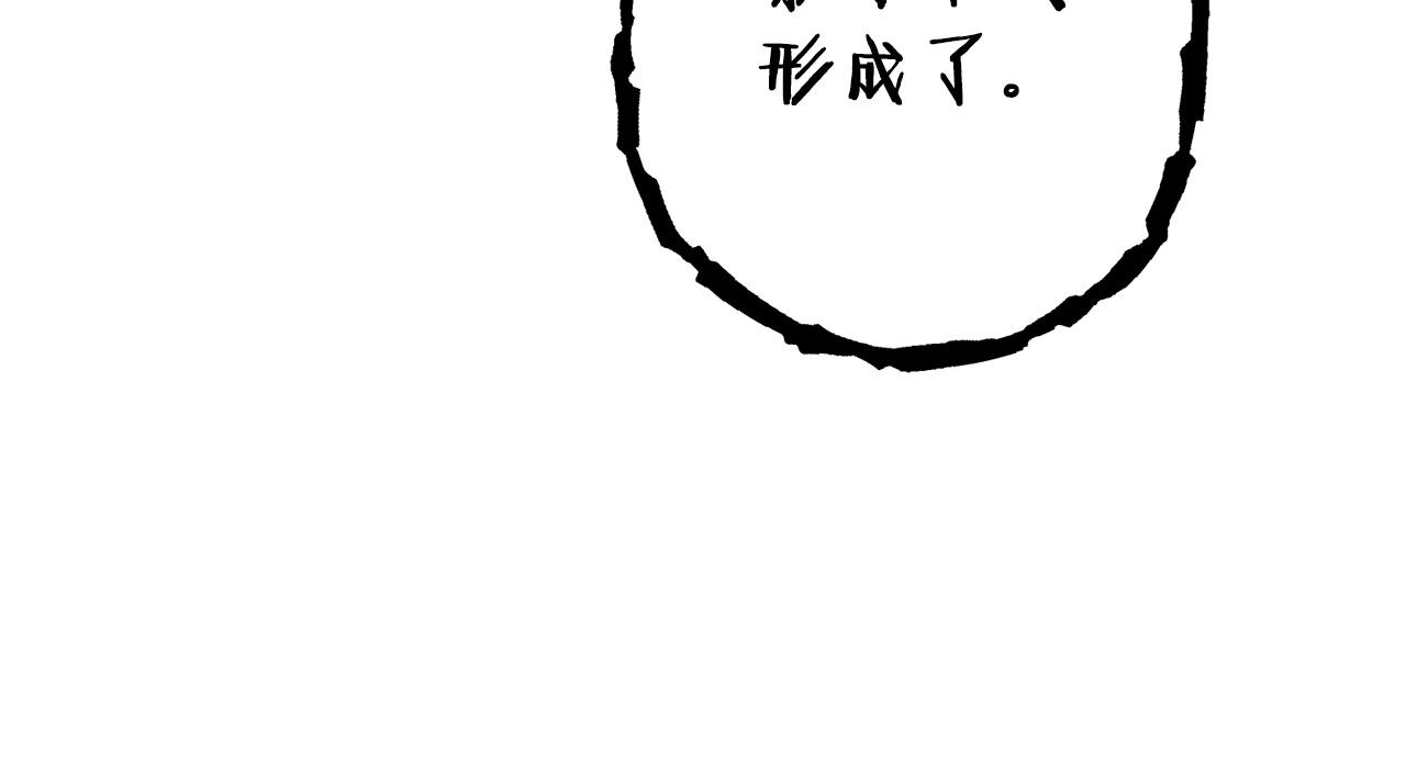 重启地下城韩漫全集-第105话 影子召唤！无删减无遮挡章节图片 
