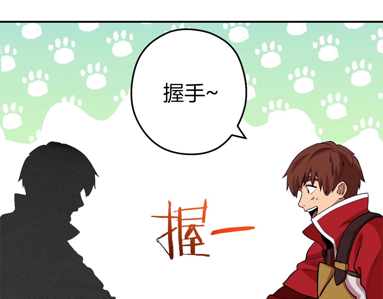 重启地下城韩漫全集-第105话 影子召唤！无删减无遮挡章节图片 
