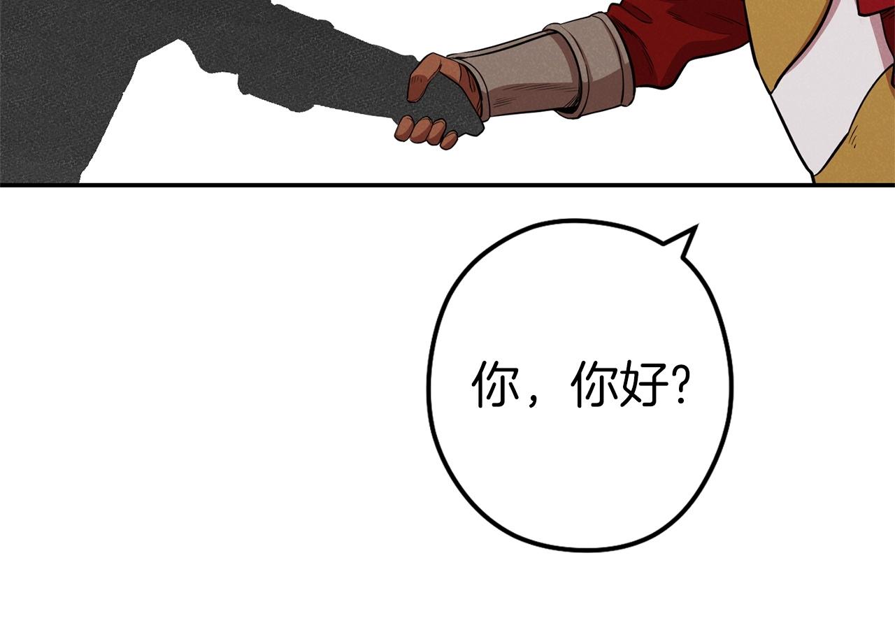 重启地下城韩漫全集-第105话 影子召唤！无删减无遮挡章节图片 