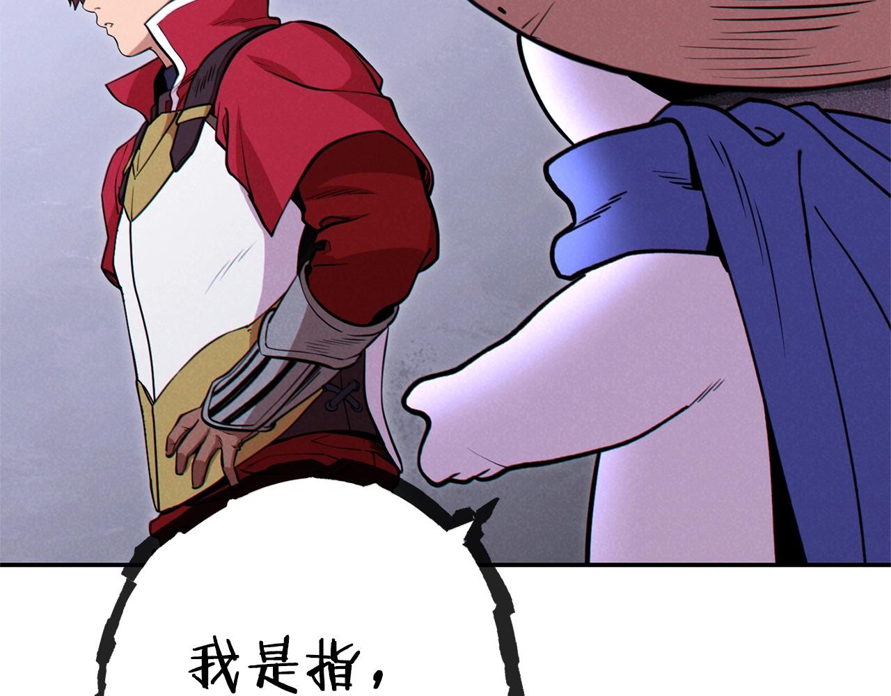 重启地下城韩漫全集-第105话 影子召唤！无删减无遮挡章节图片 