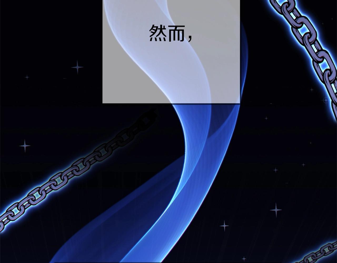 重启地下城韩漫全集-第105话 影子召唤！无删减无遮挡章节图片 