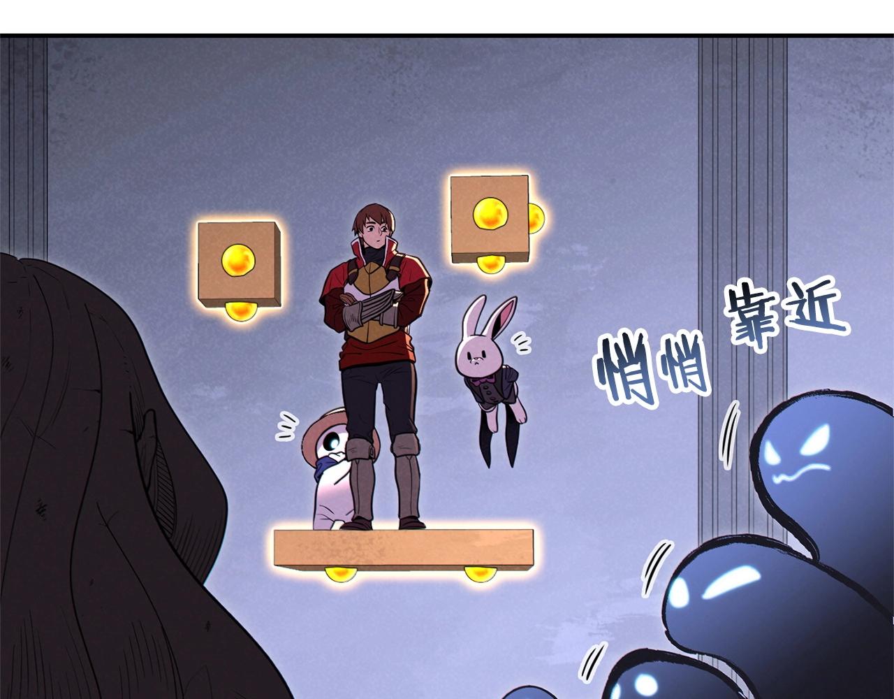 重启地下城韩漫全集-第105话 影子召唤！无删减无遮挡章节图片 