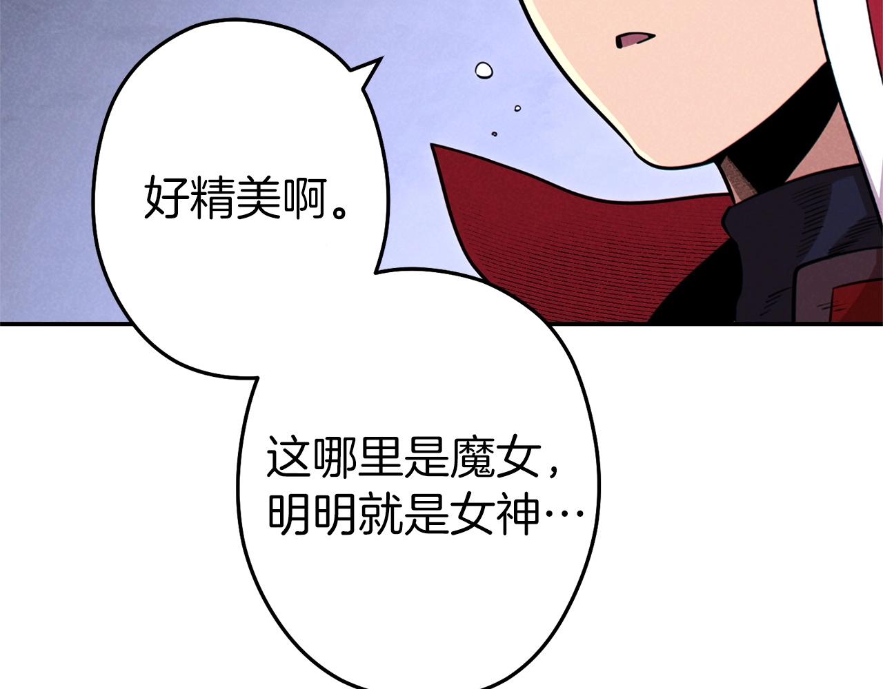 重启地下城韩漫全集-第105话 影子召唤！无删减无遮挡章节图片 