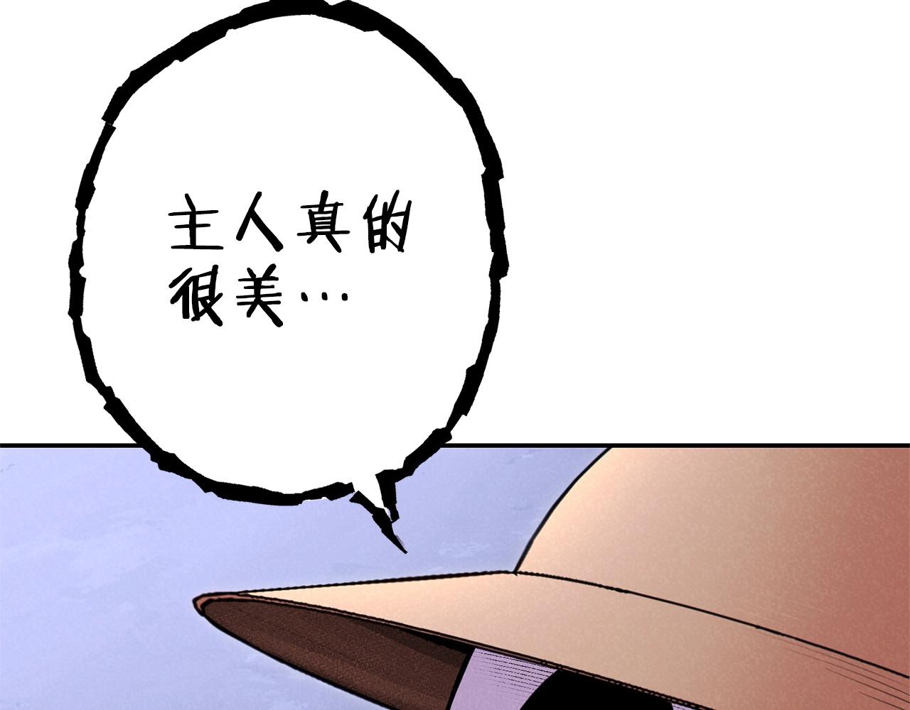 重启地下城韩漫全集-第105话 影子召唤！无删减无遮挡章节图片 