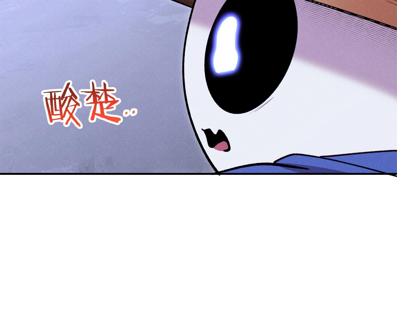 重启地下城韩漫全集-第105话 影子召唤！无删减无遮挡章节图片 