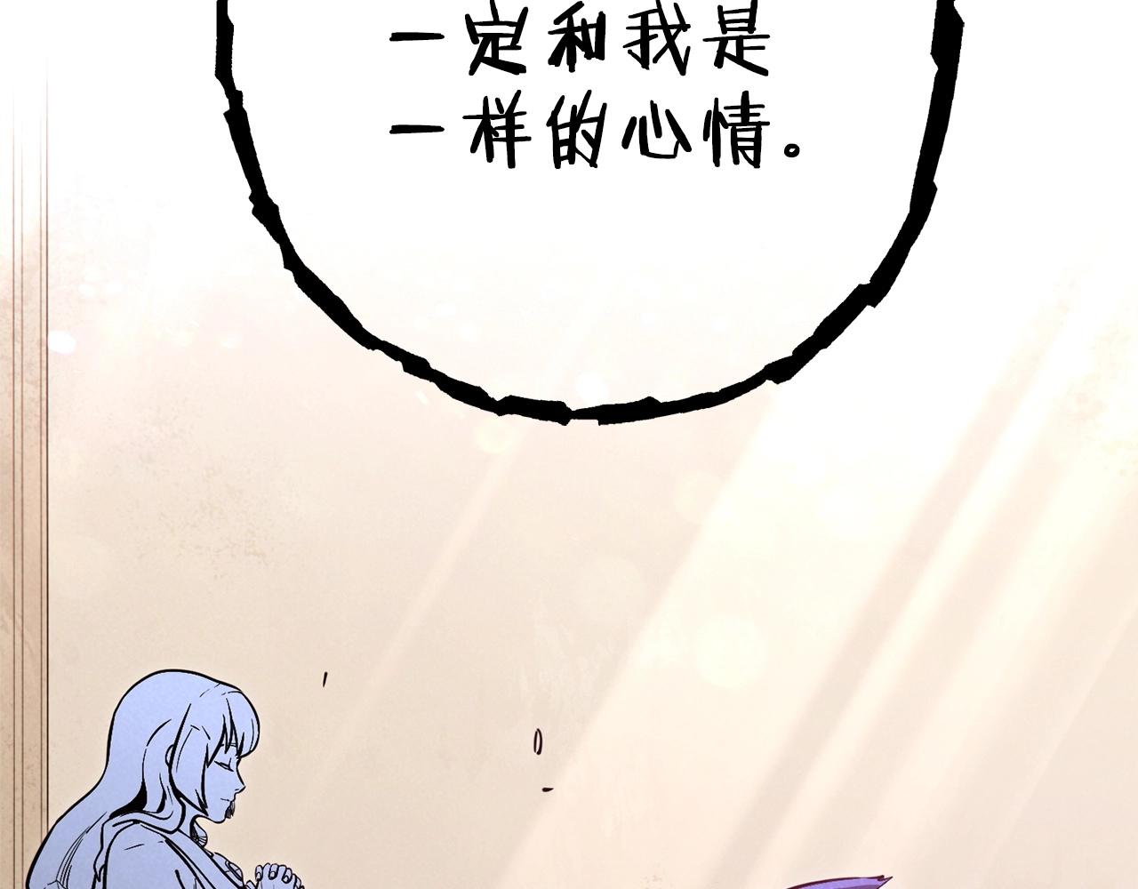 重启地下城韩漫全集-第105话 影子召唤！无删减无遮挡章节图片 