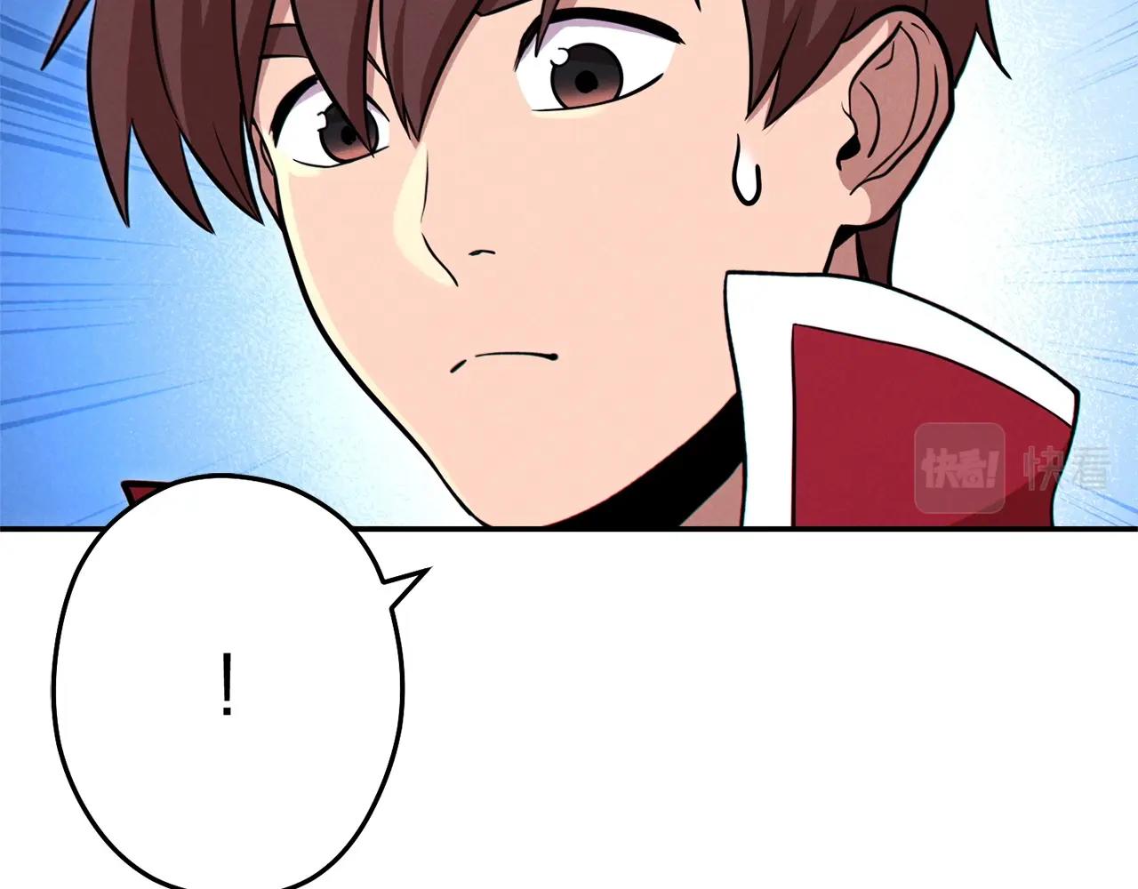重启地下城韩漫全集-第105话 影子召唤！无删减无遮挡章节图片 