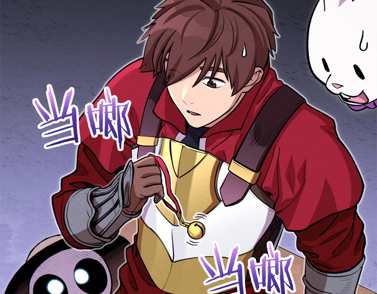重启地下城韩漫全集-第105话 影子召唤！无删减无遮挡章节图片 
