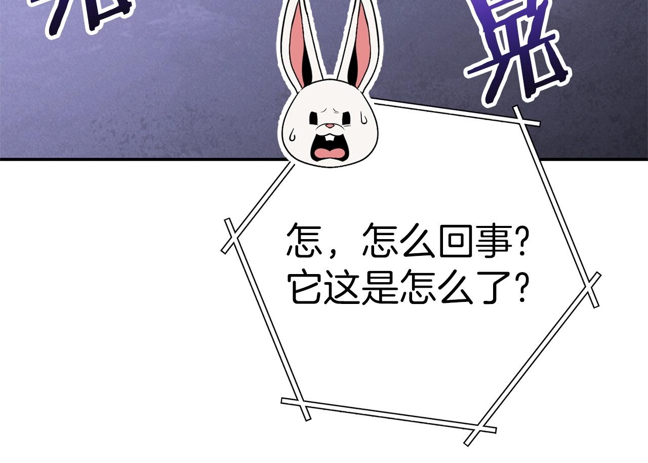重启地下城韩漫全集-第105话 影子召唤！无删减无遮挡章节图片 