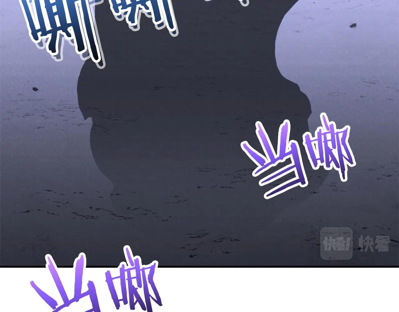 重启地下城韩漫全集-第105话 影子召唤！无删减无遮挡章节图片 