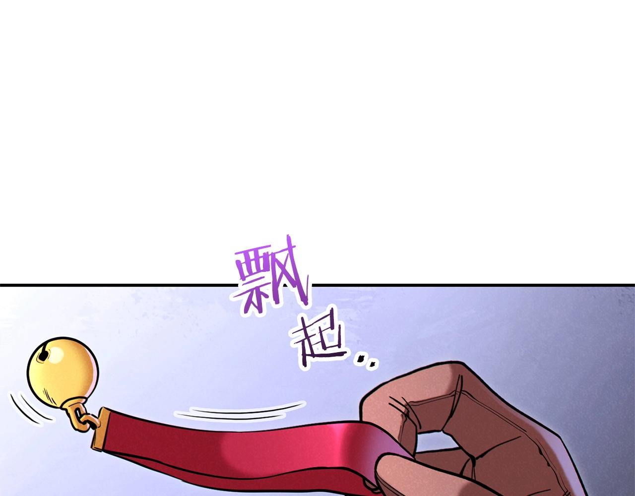 重启地下城韩漫全集-第105话 影子召唤！无删减无遮挡章节图片 