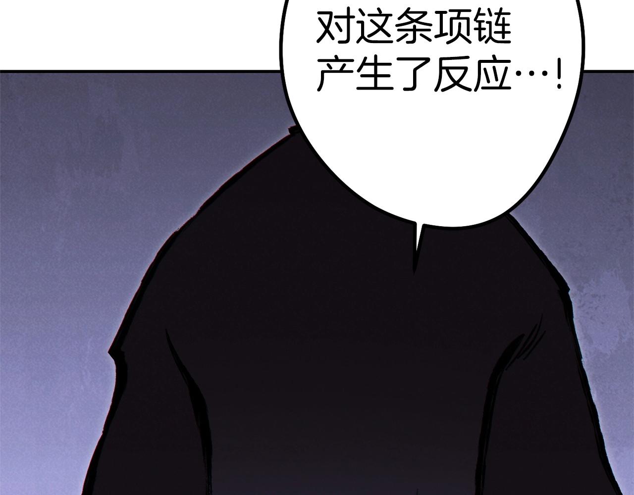 重启地下城韩漫全集-第105话 影子召唤！无删减无遮挡章节图片 