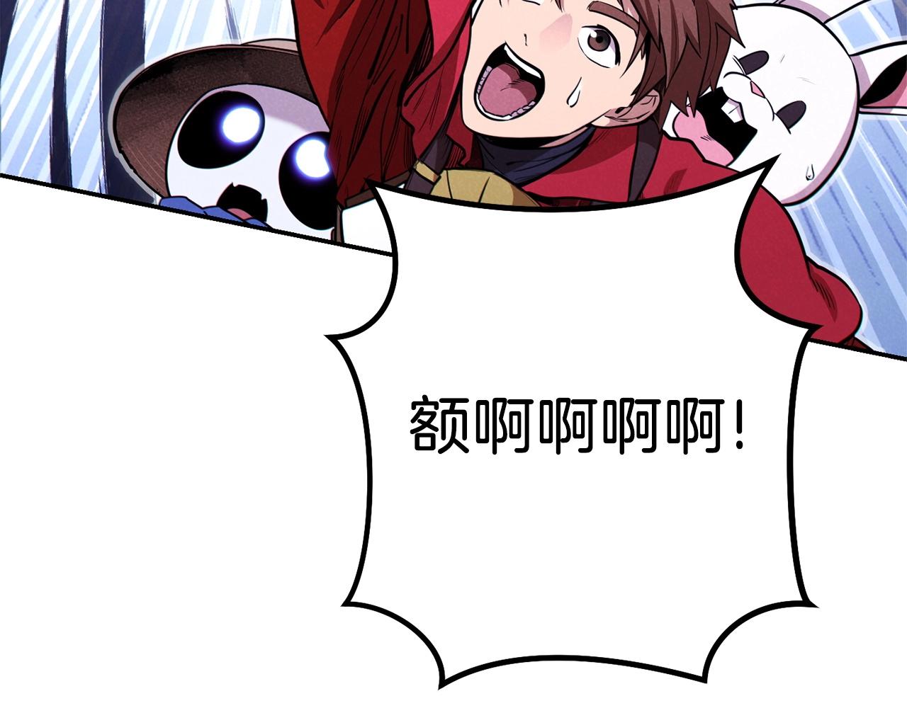 重启地下城韩漫全集-第105话 影子召唤！无删减无遮挡章节图片 
