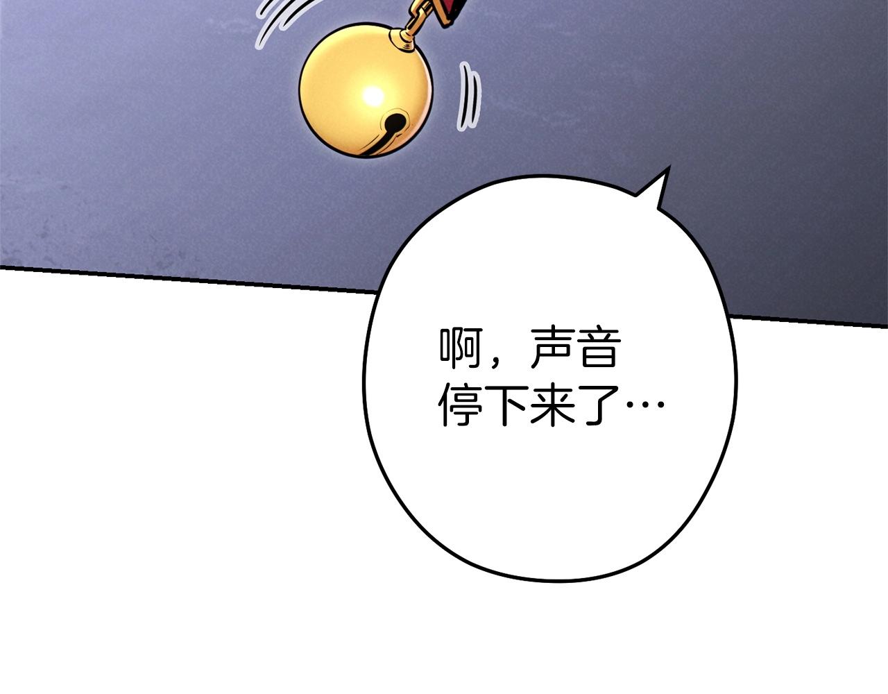 重启地下城韩漫全集-第105话 影子召唤！无删减无遮挡章节图片 