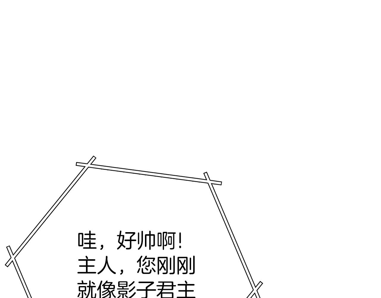 重启地下城韩漫全集-第105话 影子召唤！无删减无遮挡章节图片 