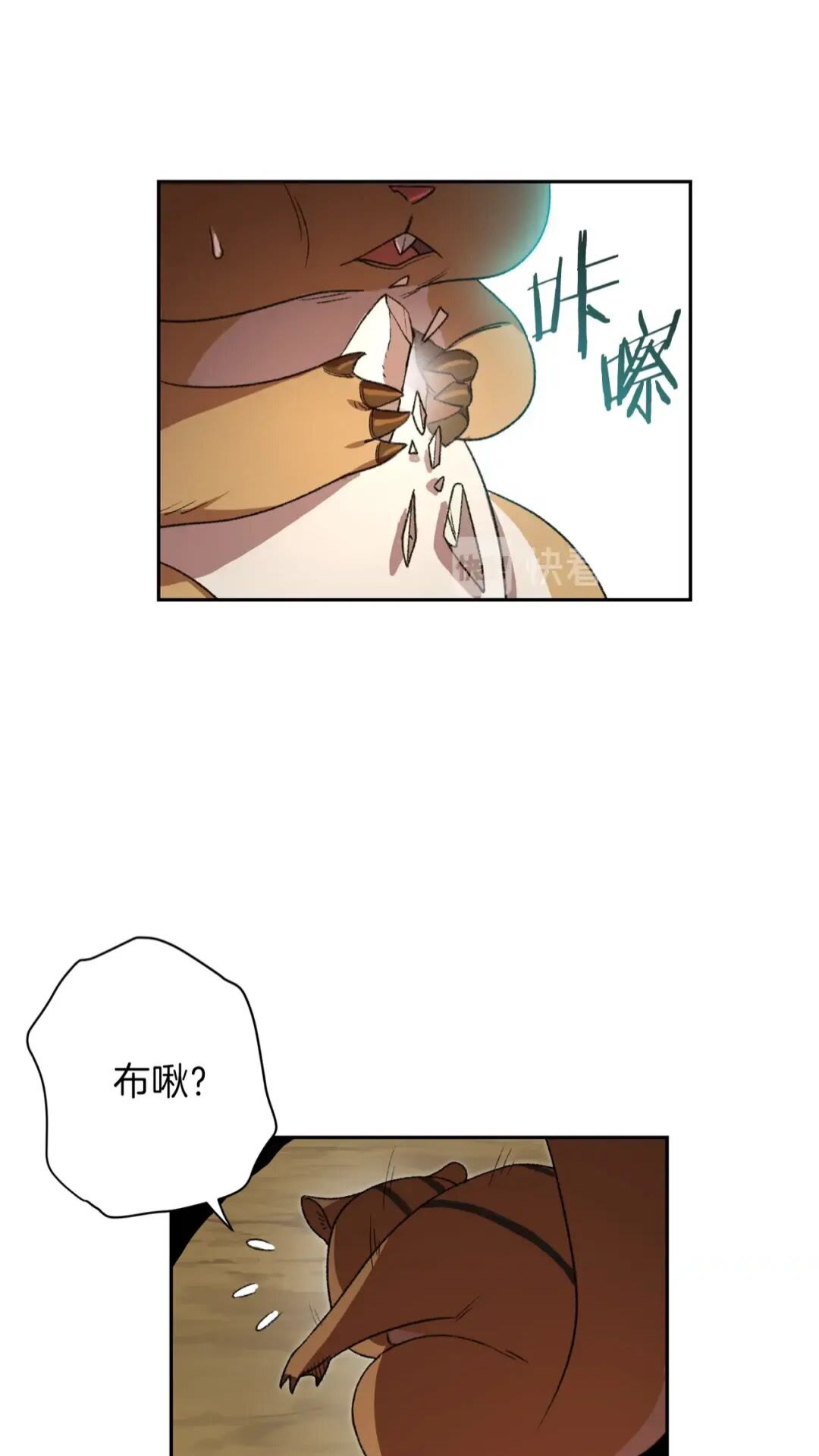 重启地下城韩漫全集-第10话 动物亲和LV1无删减无遮挡章节图片 
