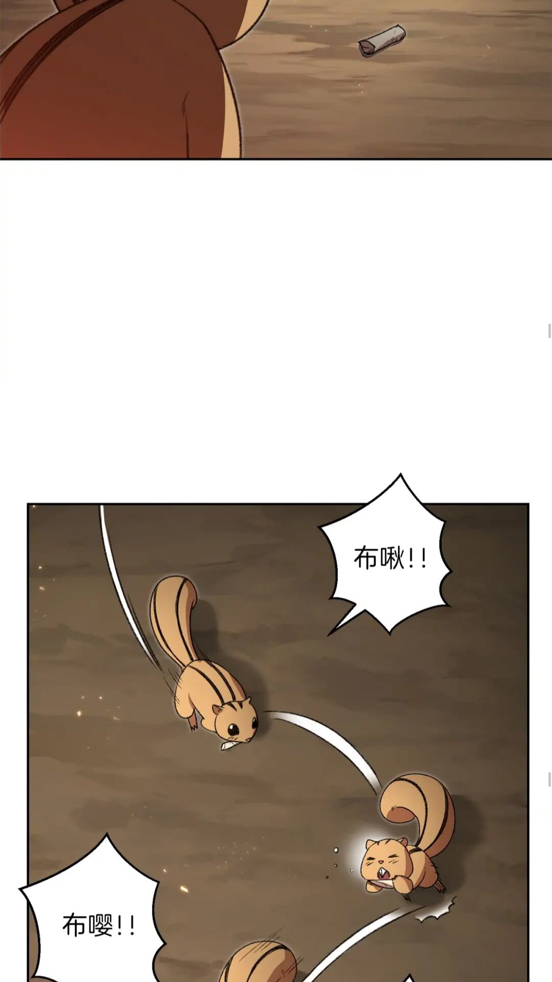 重启地下城韩漫全集-第10话 动物亲和LV1无删减无遮挡章节图片 