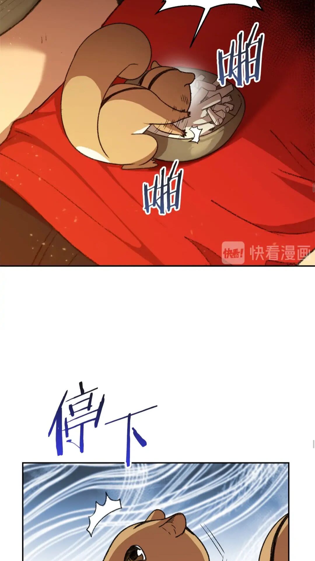 重启地下城韩漫全集-第10话 动物亲和LV1无删减无遮挡章节图片 