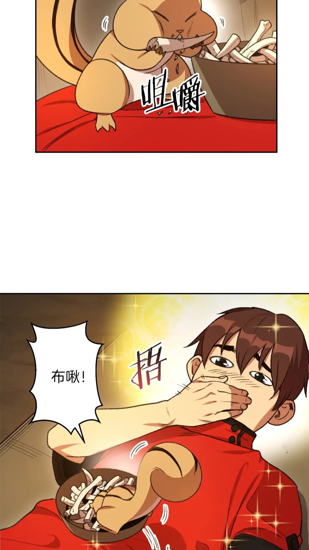 重启地下城韩漫全集-第10话 动物亲和LV1无删减无遮挡章节图片 