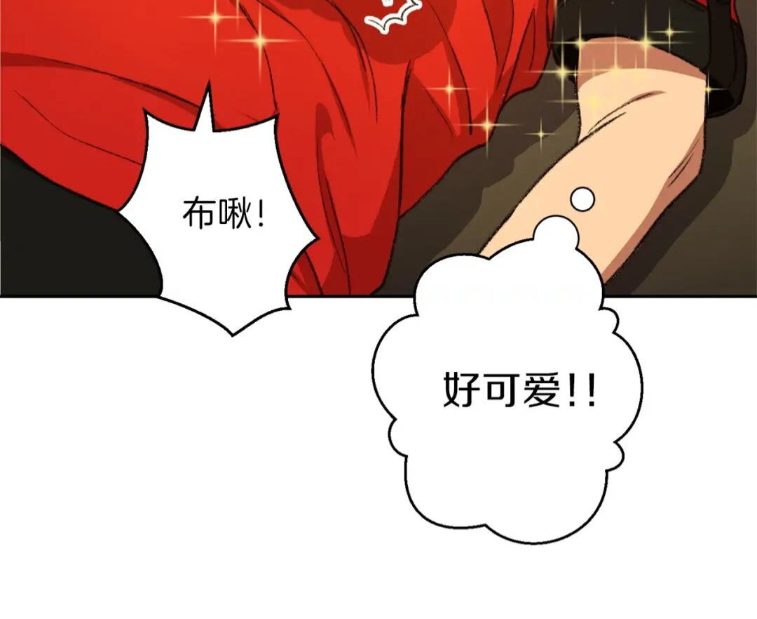 重启地下城韩漫全集-第10话 动物亲和LV1无删减无遮挡章节图片 