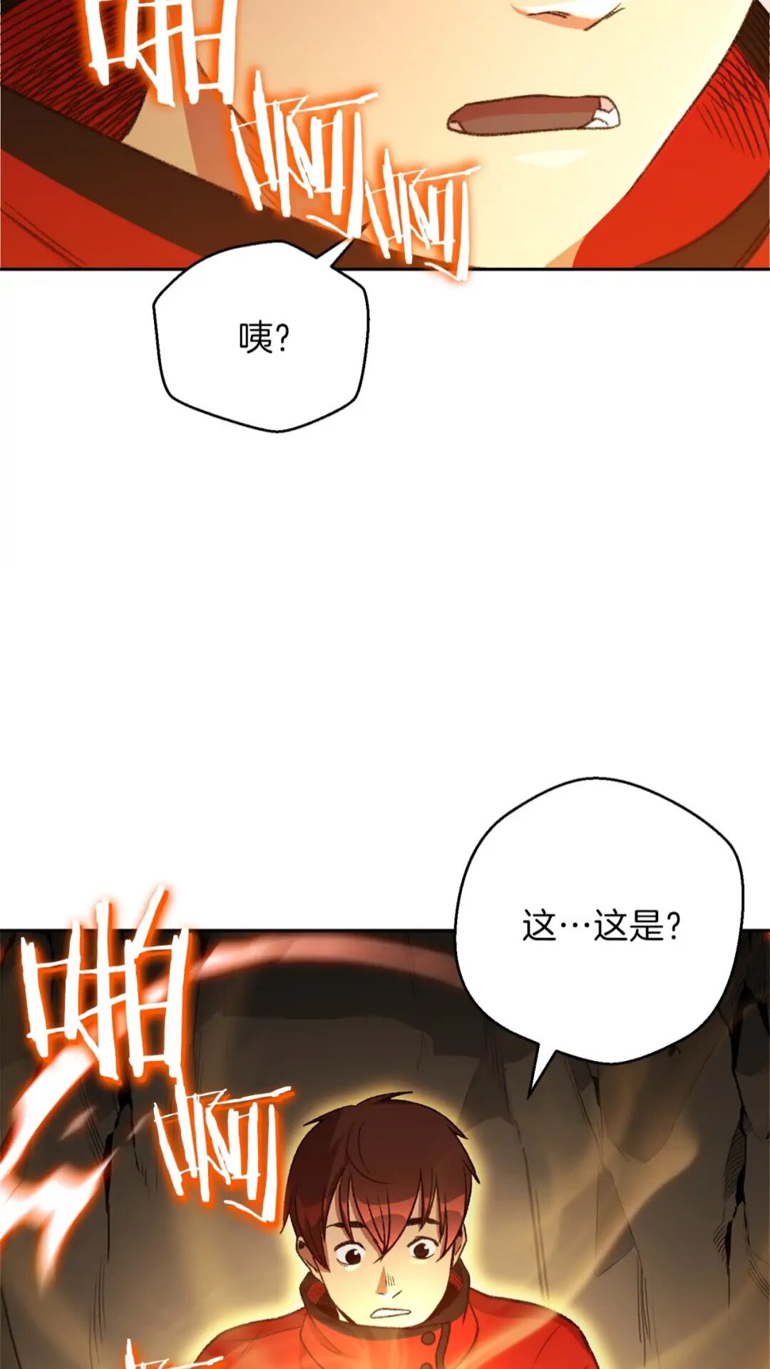 重启地下城韩漫全集-第10话 动物亲和LV1无删减无遮挡章节图片 