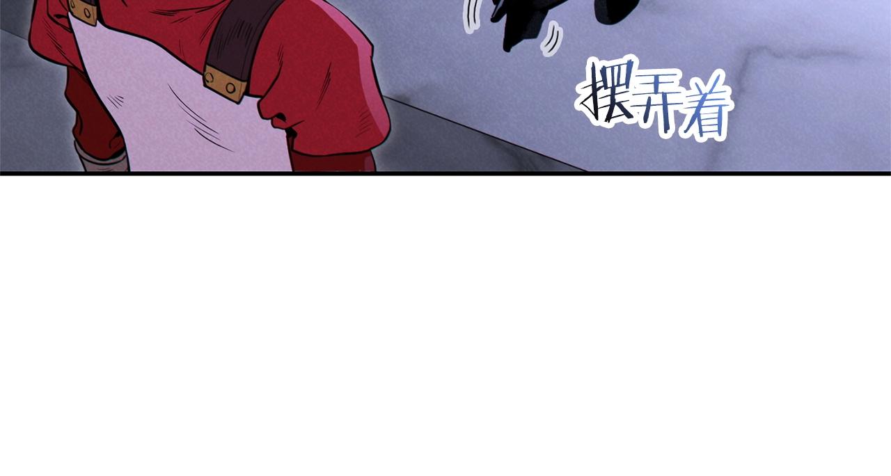 重启地下城韩漫全集-第106话无删减无遮挡章节图片 