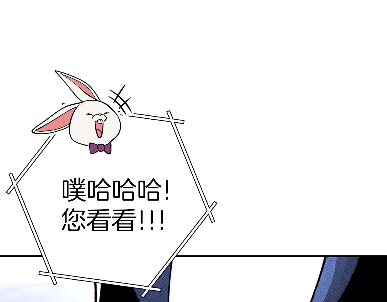 重启地下城韩漫全集-第106话无删减无遮挡章节图片 