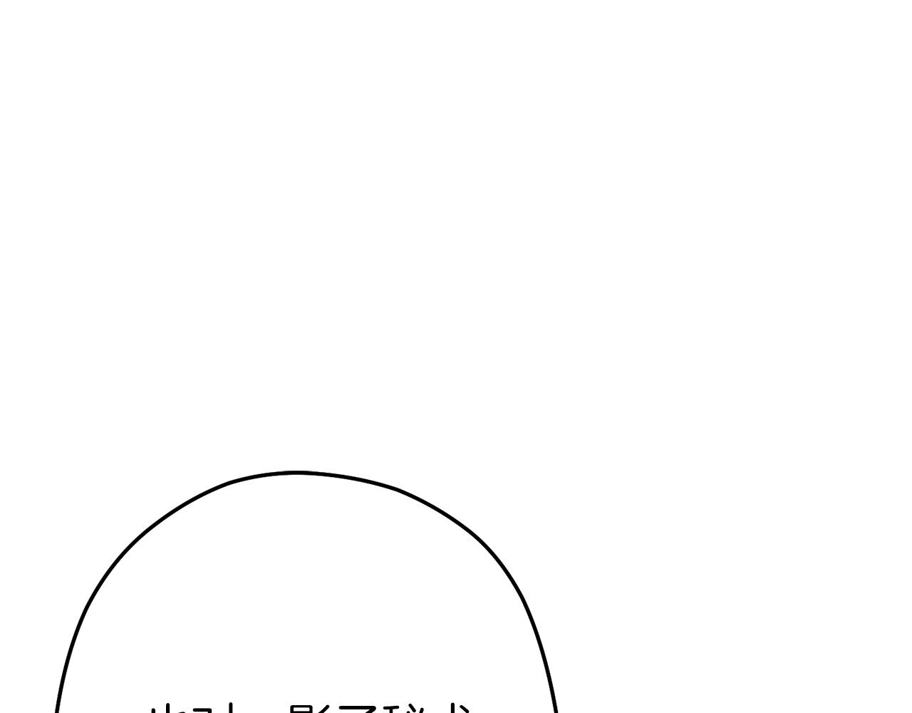 重启地下城韩漫全集-第106话无删减无遮挡章节图片 