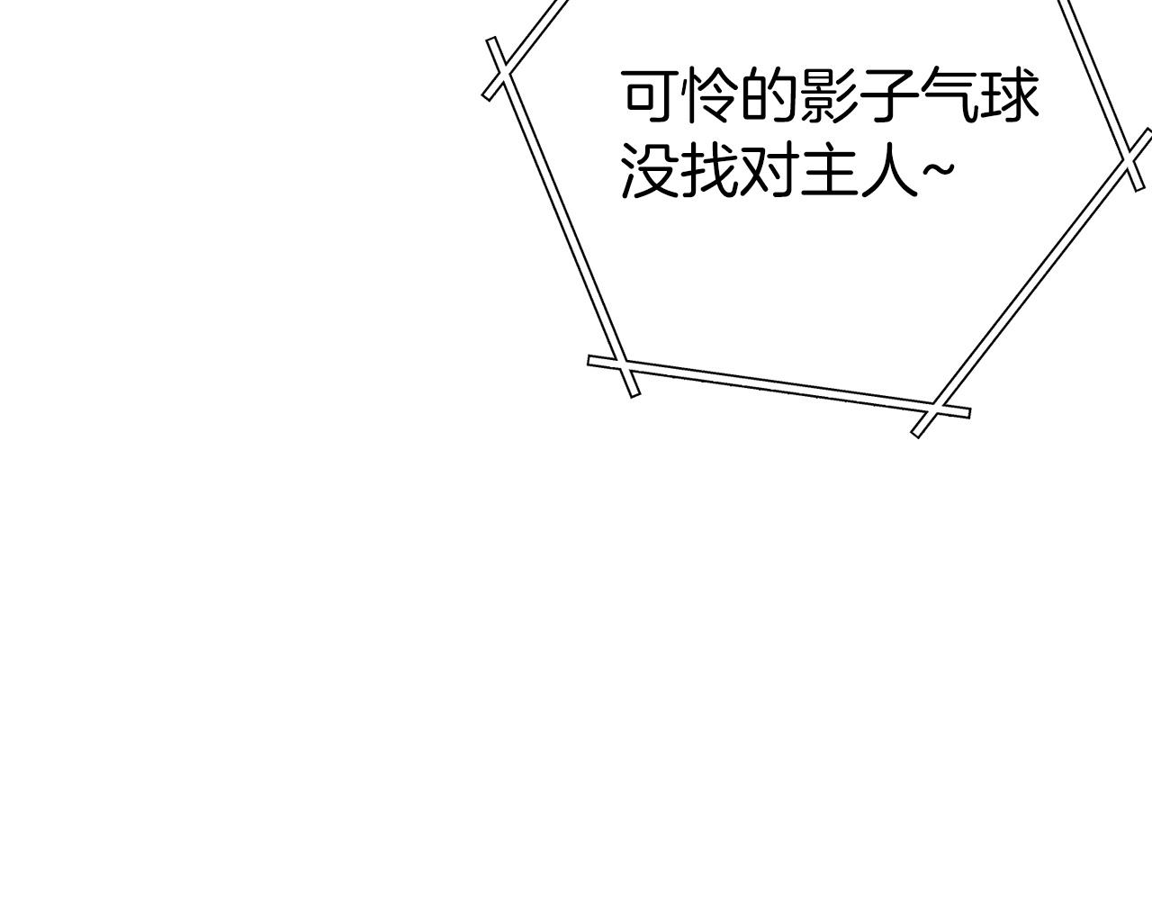 重启地下城韩漫全集-第106话无删减无遮挡章节图片 