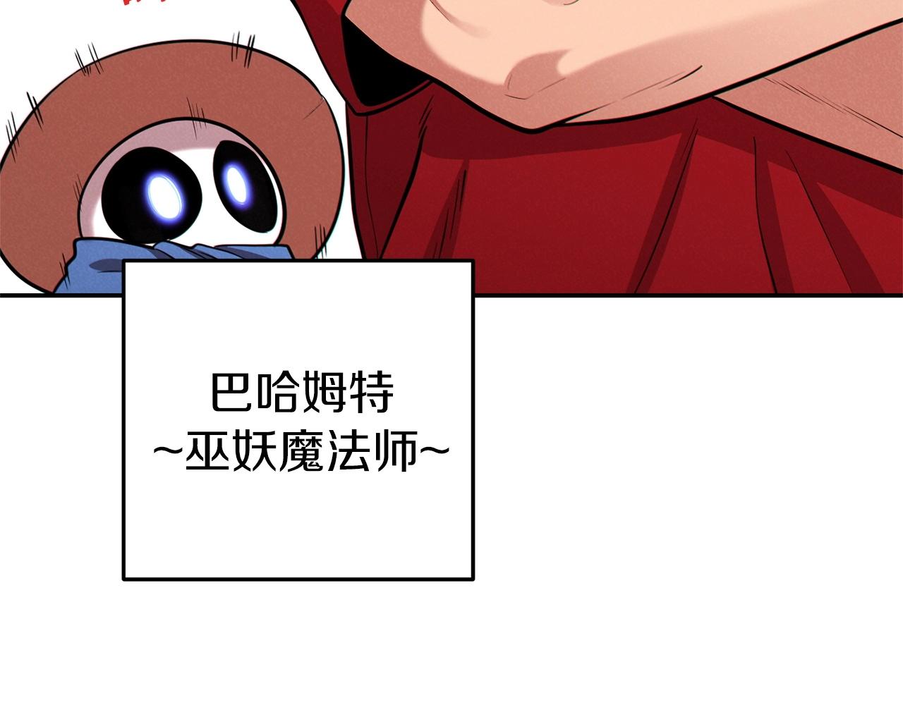 重启地下城韩漫全集-第106话无删减无遮挡章节图片 