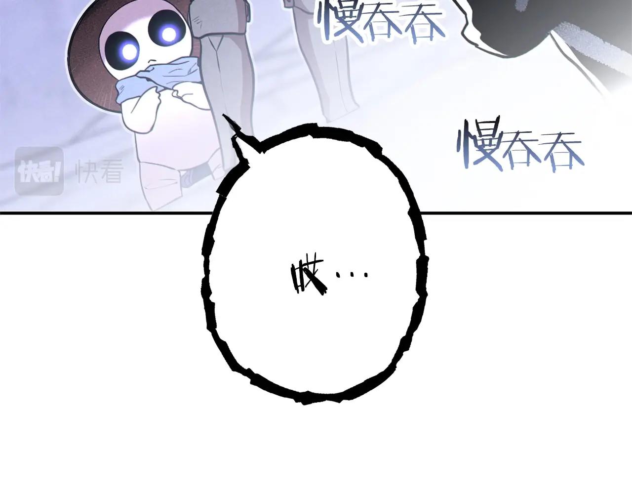 重启地下城韩漫全集-第106话无删减无遮挡章节图片 