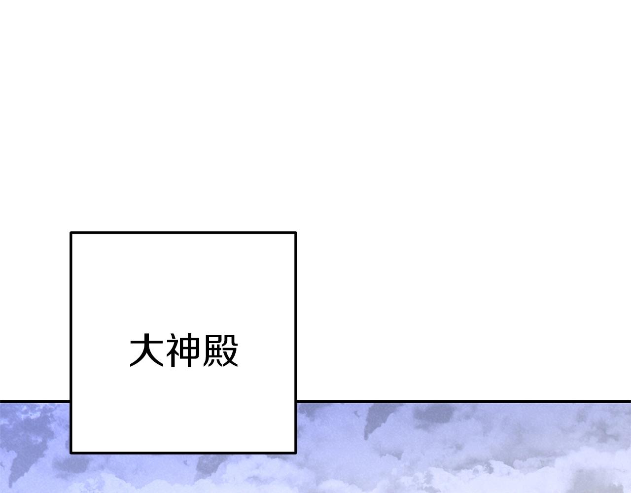 重启地下城韩漫全集-第106话无删减无遮挡章节图片 