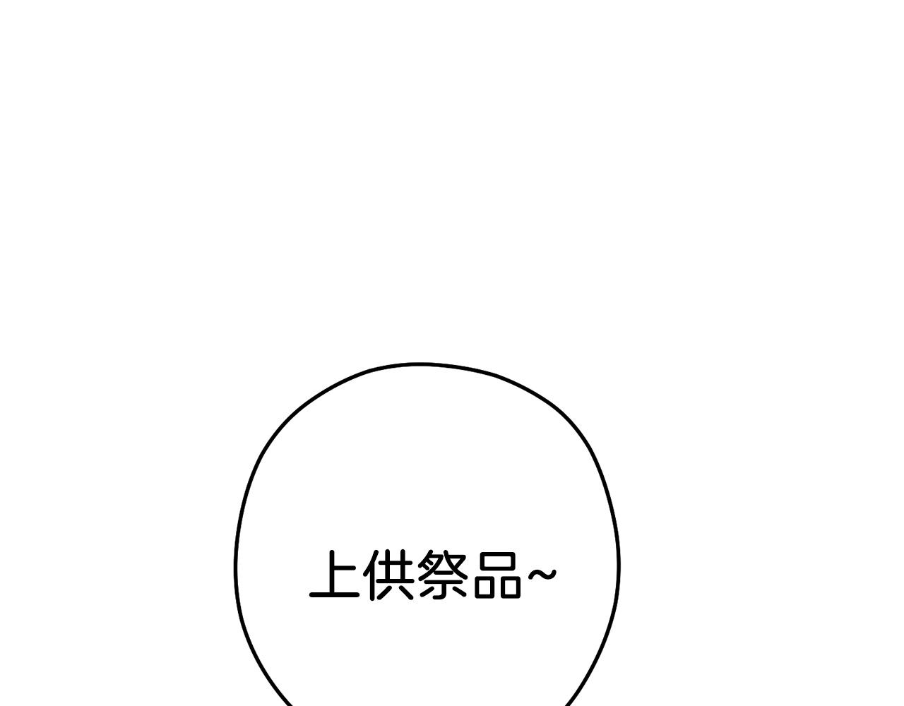 重启地下城韩漫全集-第106话无删减无遮挡章节图片 