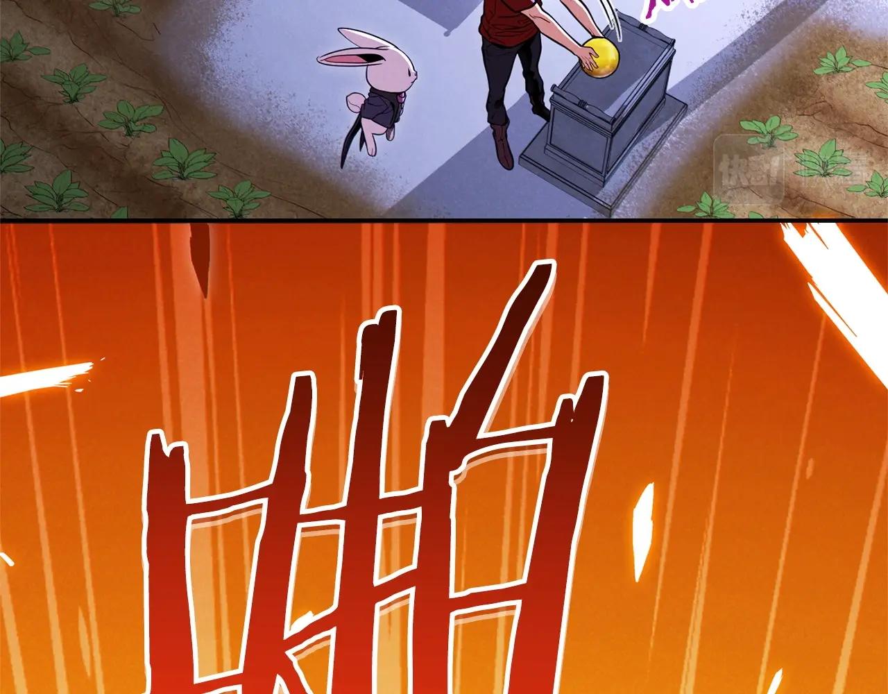 重启地下城韩漫全集-第106话无删减无遮挡章节图片 