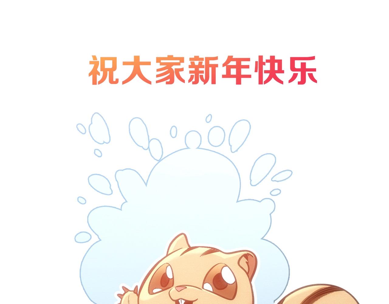 重启地下城韩漫全集-第106话无删减无遮挡章节图片 