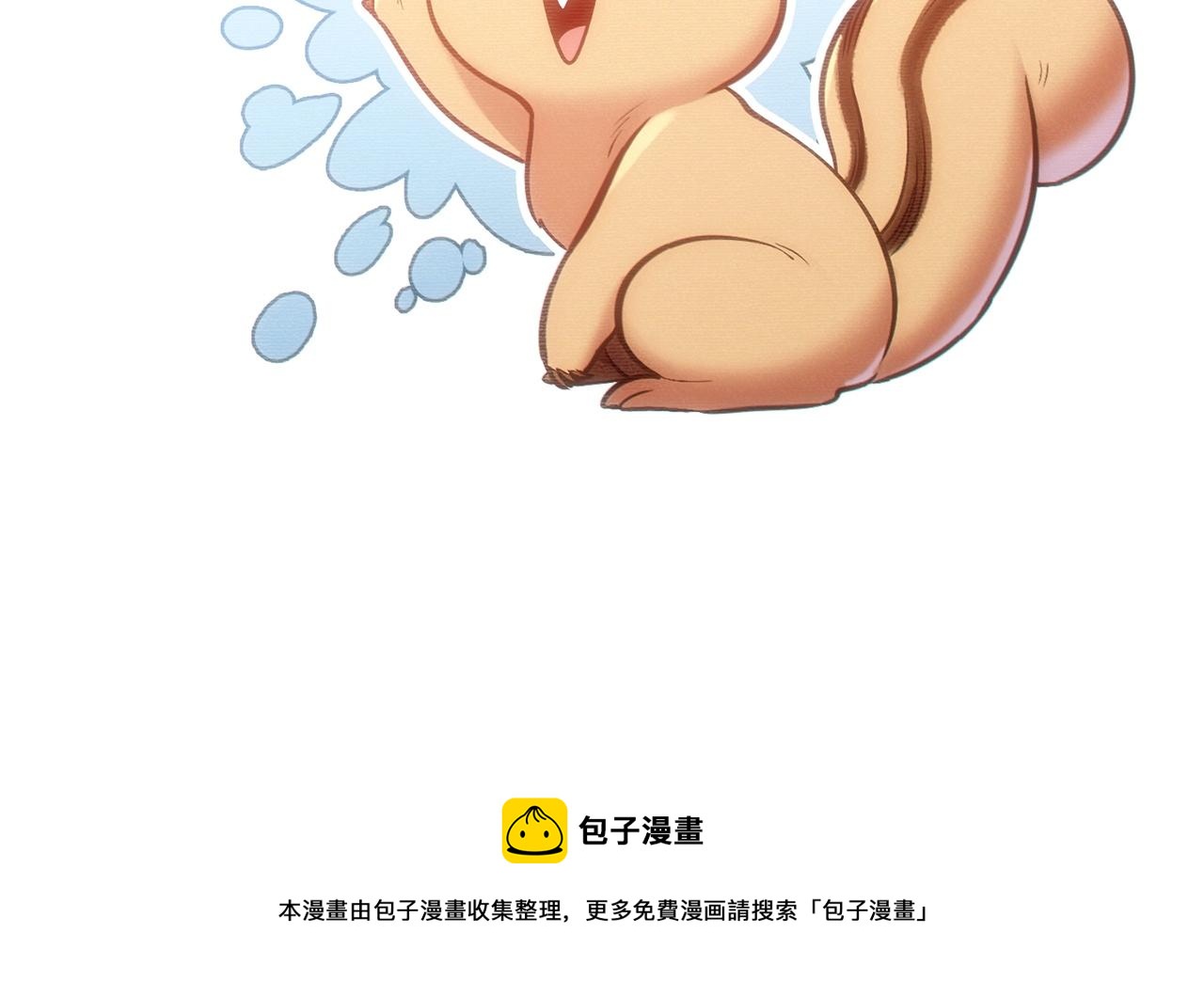 重启地下城韩漫全集-第106话无删减无遮挡章节图片 
