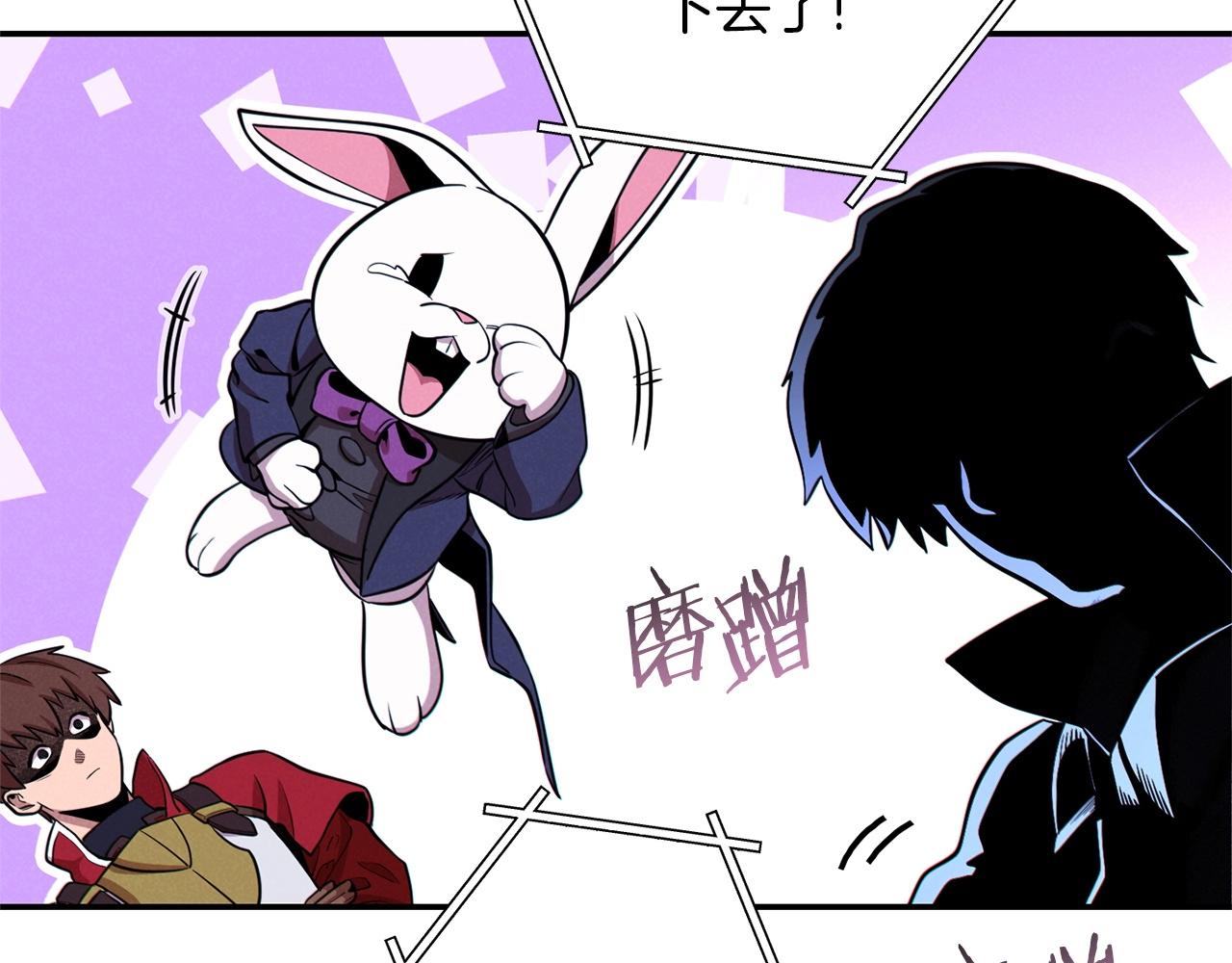 重启地下城韩漫全集-第106话无删减无遮挡章节图片 