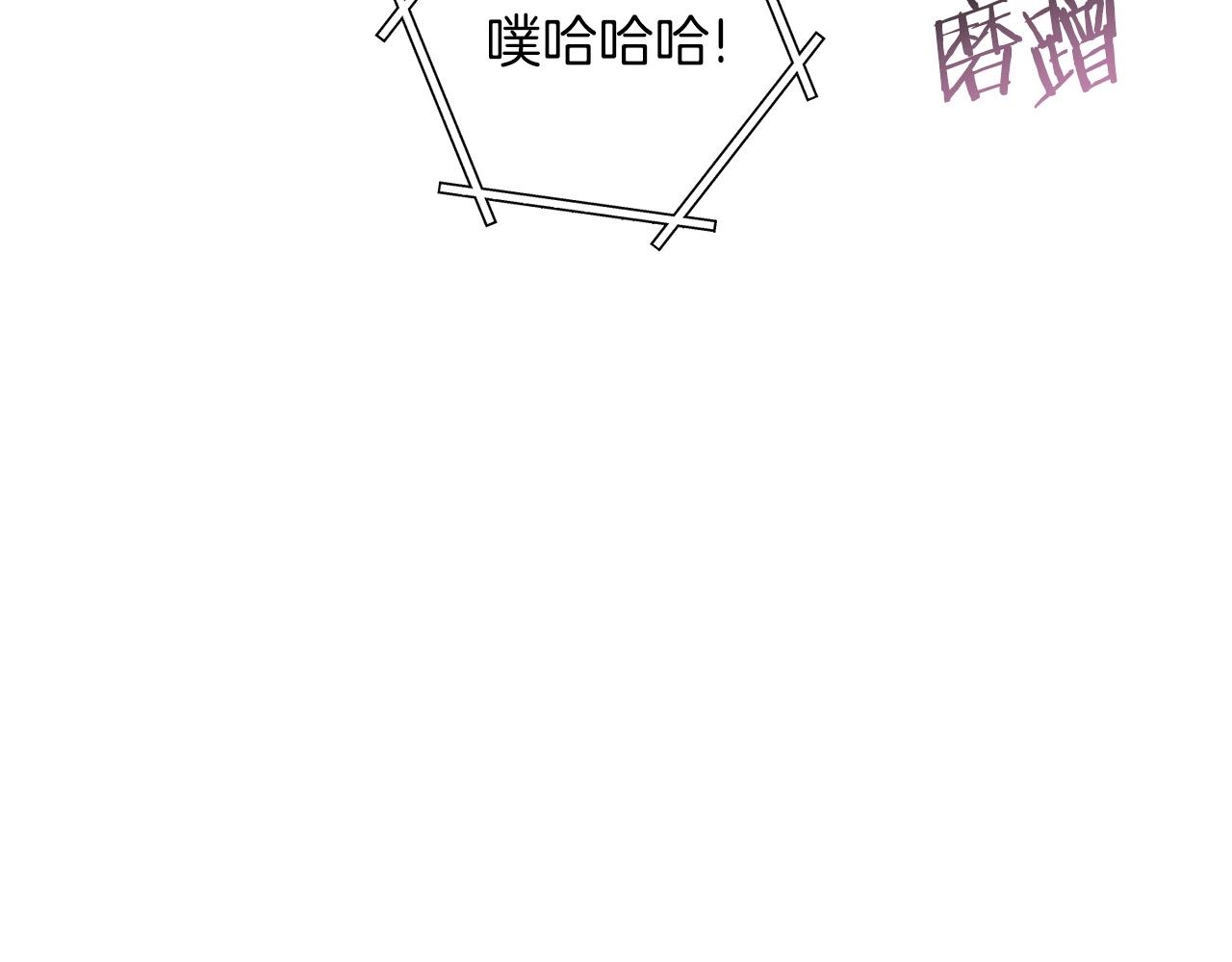 重启地下城韩漫全集-第106话无删减无遮挡章节图片 