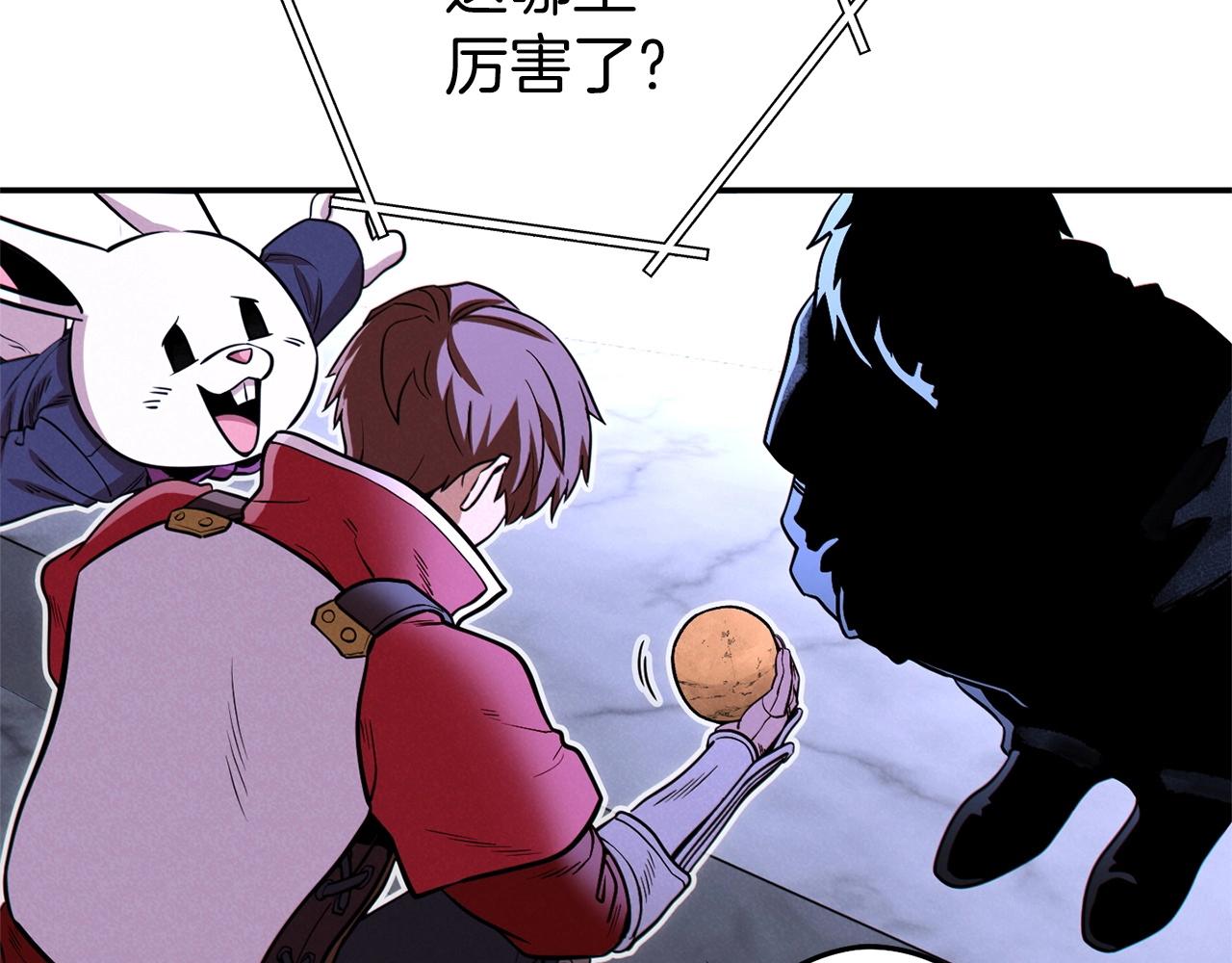 重启地下城韩漫全集-第106话无删减无遮挡章节图片 